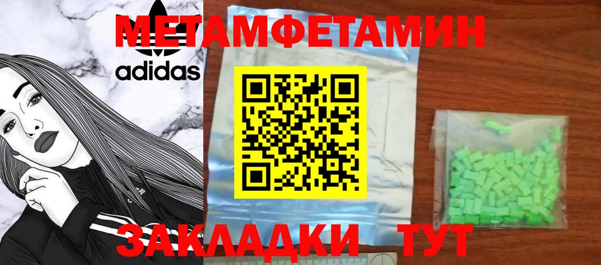 Amphetamine 98% Кириши