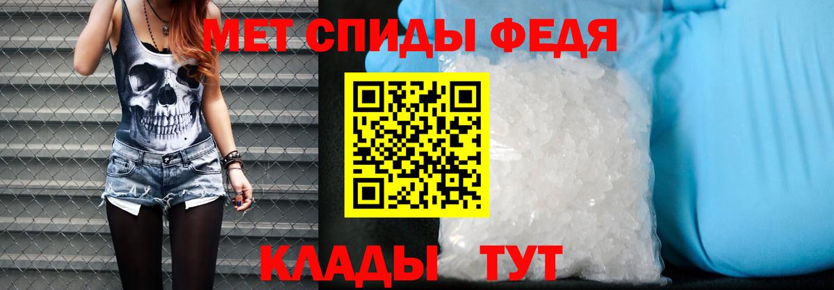 АМФ  Вход с VPN  Кириши  Amphetamine 98%  АМФ 