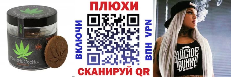 Cannafood конопля  Кириши 