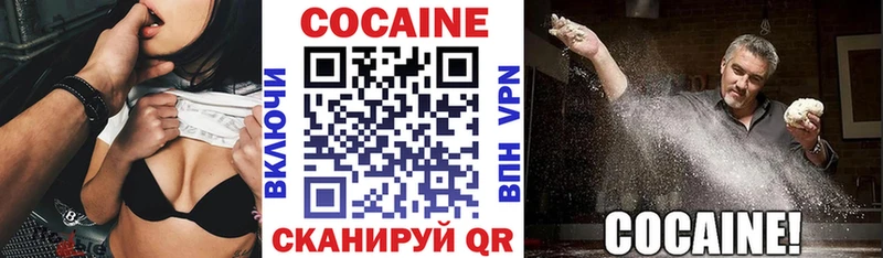 Кокаин FishScale Кириши