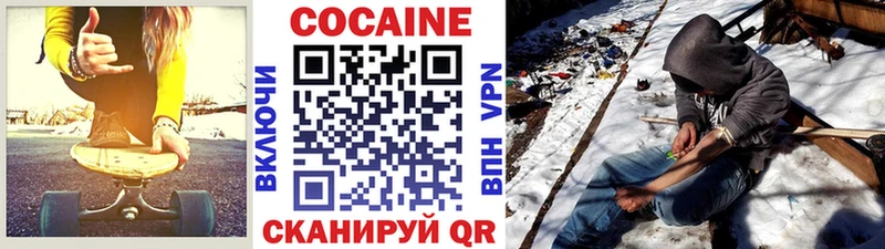 Cocaine Эквадор  Кириши 