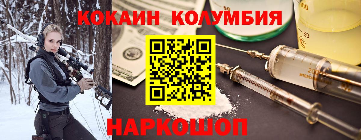 Cocaine 98% Кириши