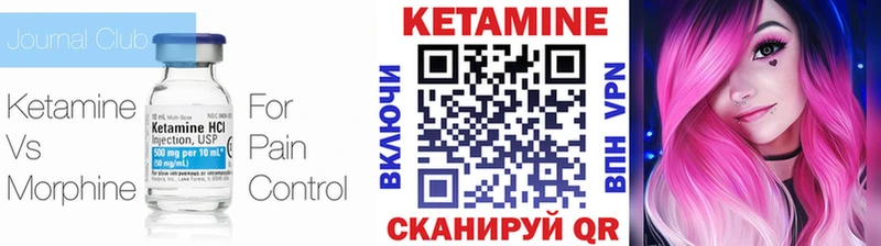 kraken как войти  магазин продажи   Кириши  Кетамин VHQ 
