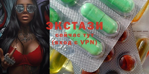 круглые Куйбышев