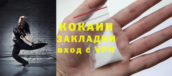 круглые Куйбышев