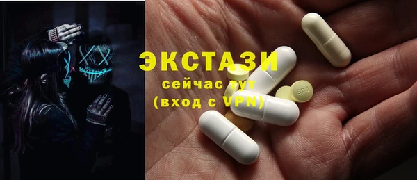 круглые Куйбышев