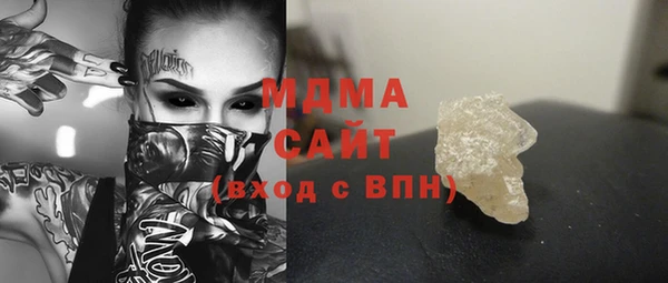 гашик Кулебаки