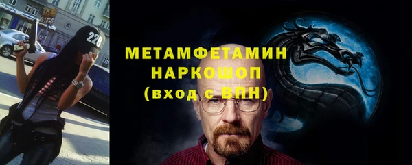 ПСИЛОЦИБИНОВЫЕ ГРИБЫ Нижневартовск