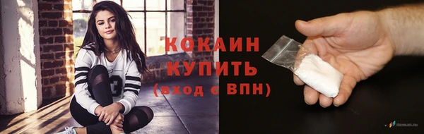 круглые Куйбышев