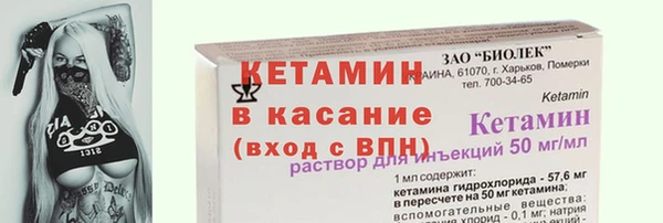 кокаин VHQ Краснотурьинск