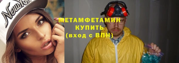круглые Куйбышев