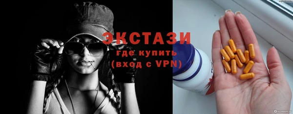 гашик Кулебаки