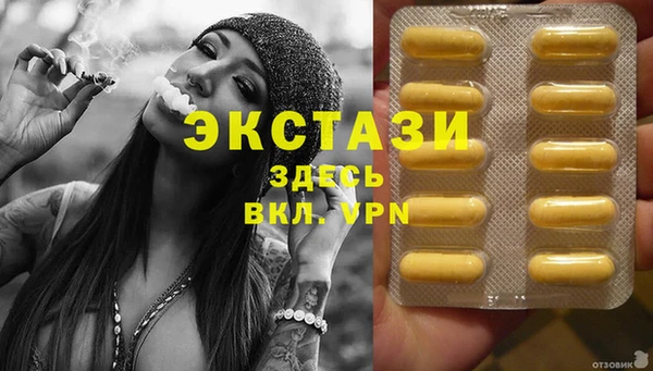 круглые Куйбышев