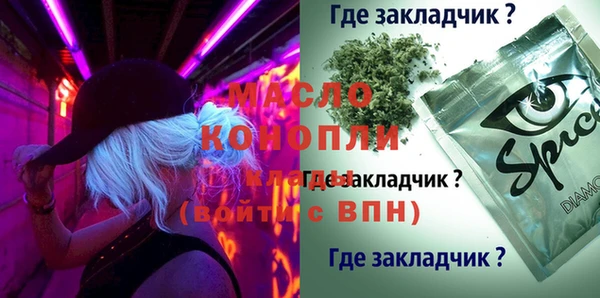круглые Куйбышев