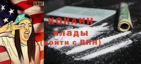 круглые Куйбышев