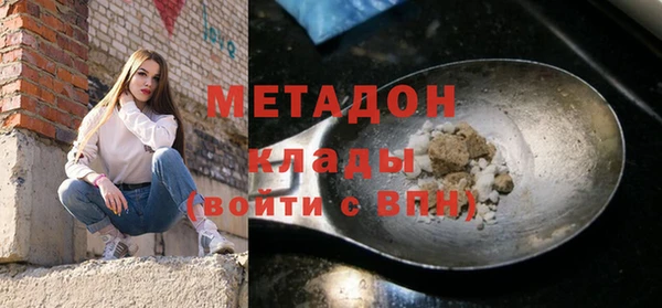 гашик Кулебаки