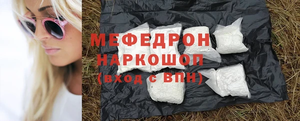 мескалин Мурманск