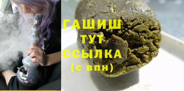 ПСИЛОЦИБИНОВЫЕ ГРИБЫ Краснослободск