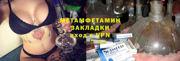 марихуана Кукмор