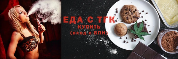 гашик Кулебаки