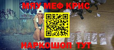 MDMA Комсомольск-на-Амуре