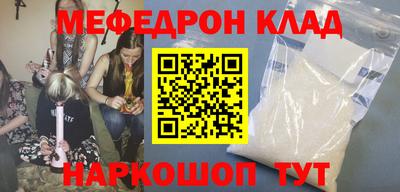 MDMA Комсомольск-на-Амуре
