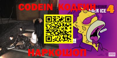 меф VHQ Краснодар