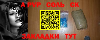 Альфа ПВП Коммунар
