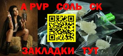 бутик Конаково