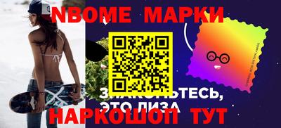 бутик Конаково