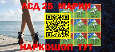 каннабис Краснокаменск