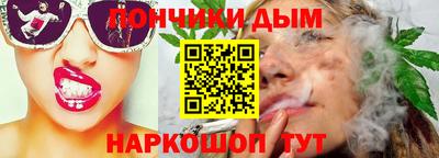 каннабис Краснокаменск