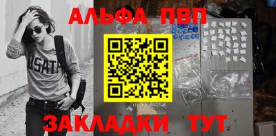 бутик Конаково