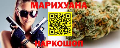 бутик Конаково