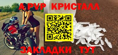 Альфа ПВП Коммунар