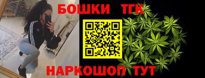 бутик Конаково