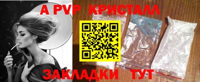 бутик Конаково