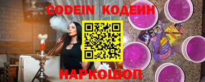 бутик Конаково