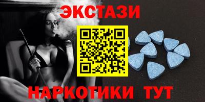 MDMA Комсомольск-на-Амуре