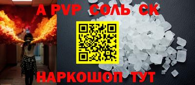 бутик Конаково