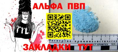 бутик Конаково