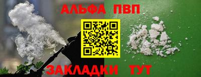 Альфа ПВП Коммунар