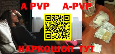 бутик Конаково