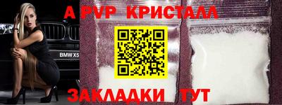 MDMA Комсомольск-на-Амуре