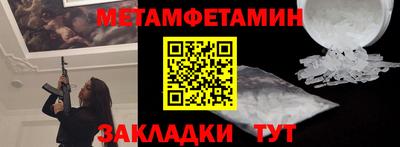 MDMA Комсомольск-на-Амуре