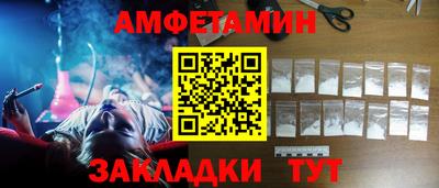 бутик Конаково