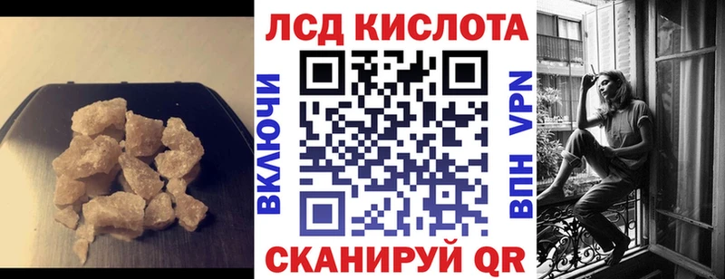 ЛСД экстази ecstasy  дарнет шоп  Кириши 