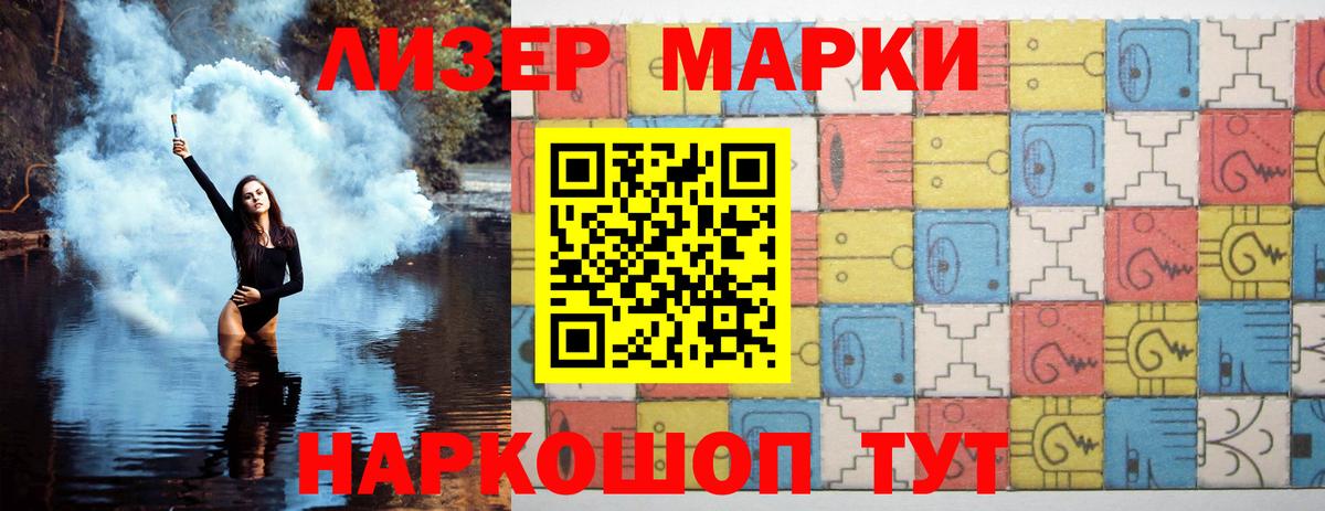 Лсд 25 экстази кислота Кириши