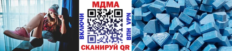MDMA Molly  купить   Кириши 