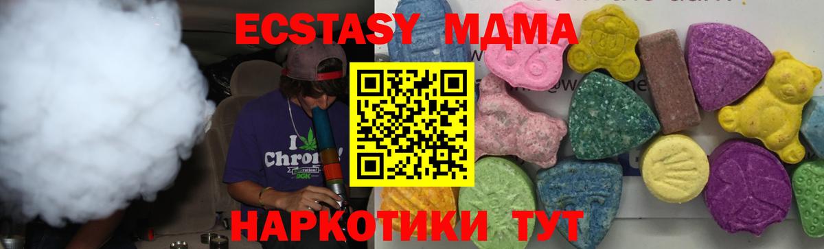 Кириши  MDMA crystal  MDMA  МДМА VHQ  Вход с VPN 